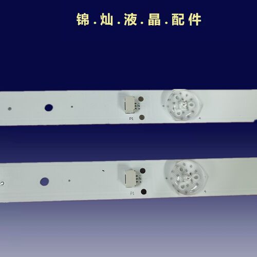 适用TCL L32F1B L32F3301B灯条4C-LB3206-HR08J 32HR330M06A8 V0 - 图1