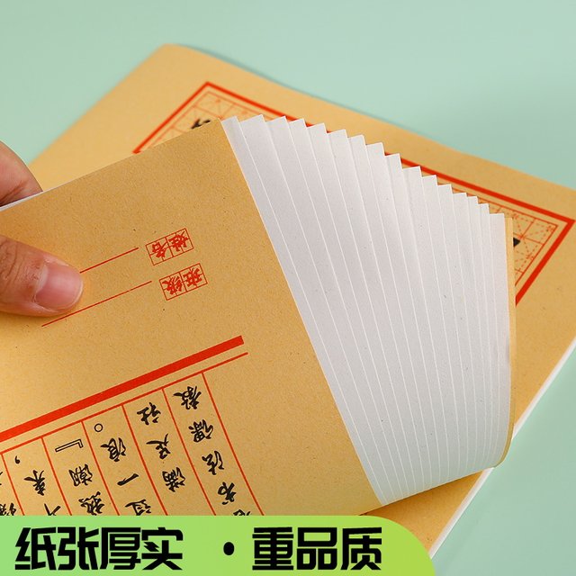 Hard pen calligraphy paper for adults, rice grid calligraphy practice book, pen practice calligraphy special book, primary and secondary school students practice calligraphy workbook