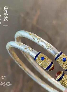 卷草纹纯银9999手镯中式国风足银吉言描金手镯实心唐草纹送女友礼