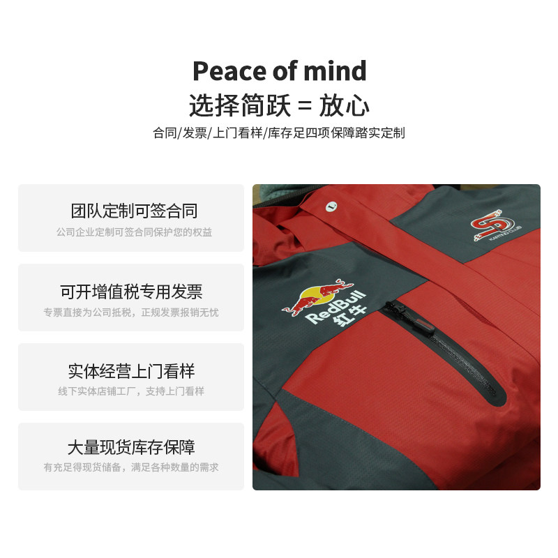 冲锋衣定制印logo工作服外套外卖快递服装工衣定做冬季衣服刺绣,淘宝优惠券,粉丝福利购,淘宝优惠卷