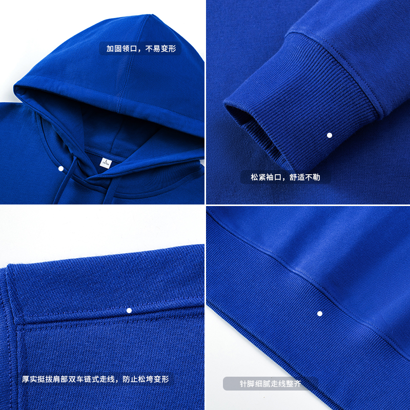 卫衣定制工作服印logo纯棉班服外套长袖定做同学聚会连帽衫衣服装,淘宝优惠券,粉丝福利购,淘宝优惠卷