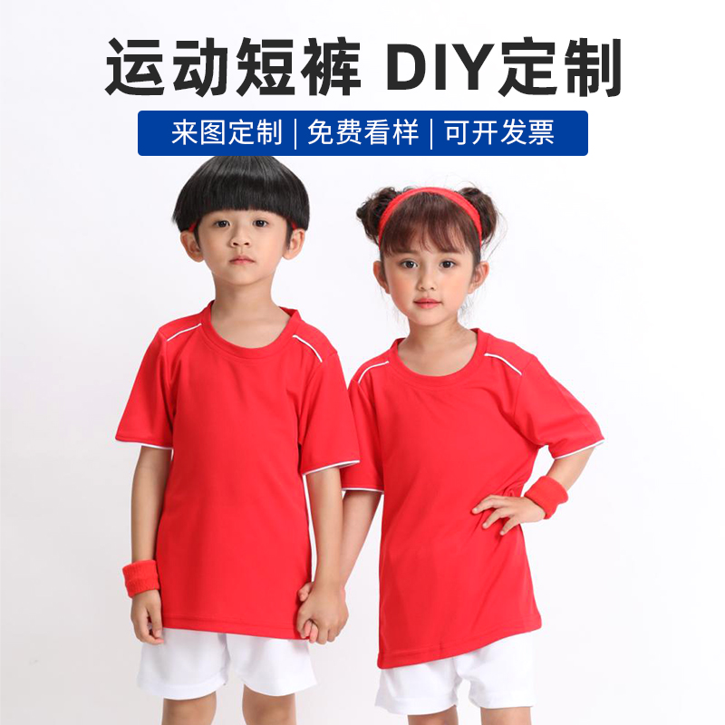 运动短裤定制印logo字夏季训练健身篮球短裤男女订制宽松休闲裤子 - 图0