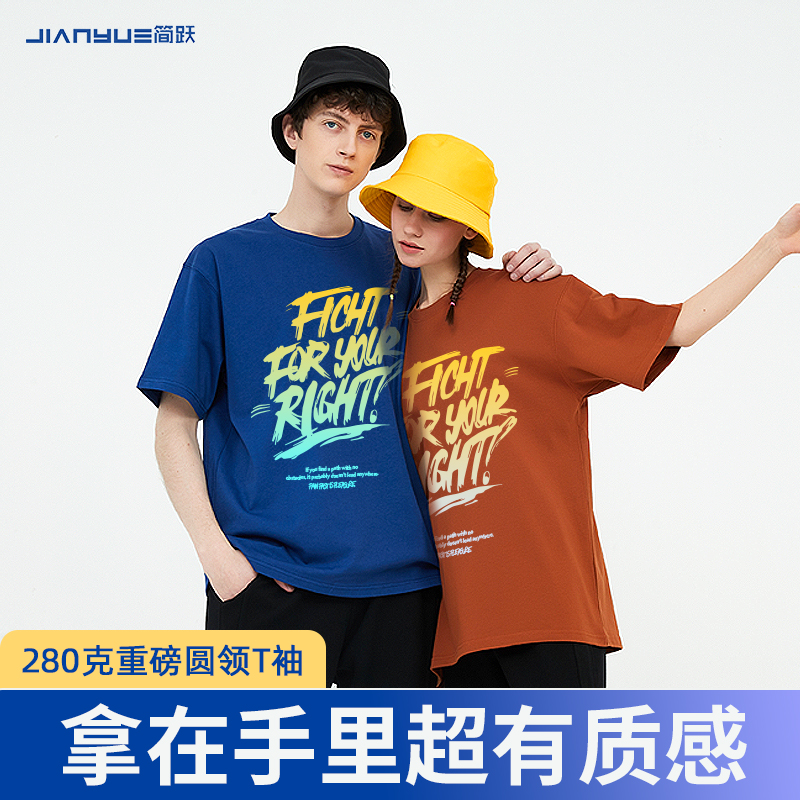 重磅t恤定制印logo字工服纯棉短袖广告文化衫团队定做diy衣服刺绣
