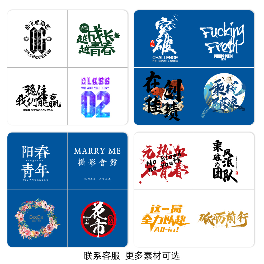 长袖圆领卫衣定制印logo工作服班服来图订制外套diy印字聚会团队 - 图1