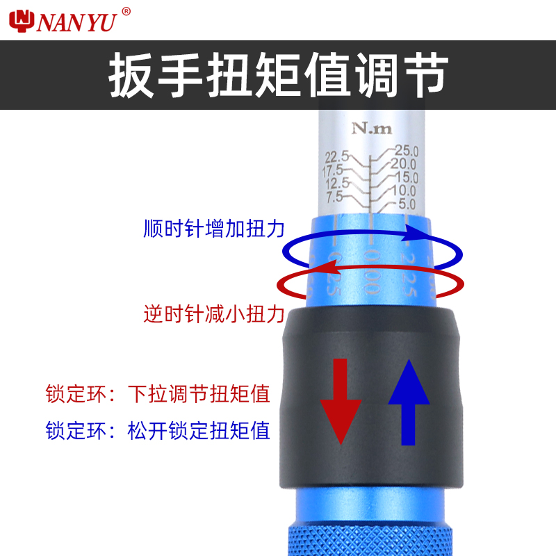 台湾进口南豫扭力扳手工业级可调式预置式高精度公斤力矩汽修 - 图2