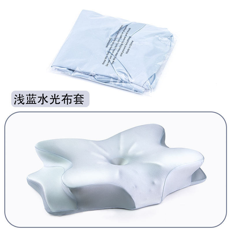 零压记忆蝴蝶型枕套深睡释压护颈侧睡专用枕套护颈椎助眠蝶形枕套,淘宝优惠券,粉丝福利购,淘宝优惠卷