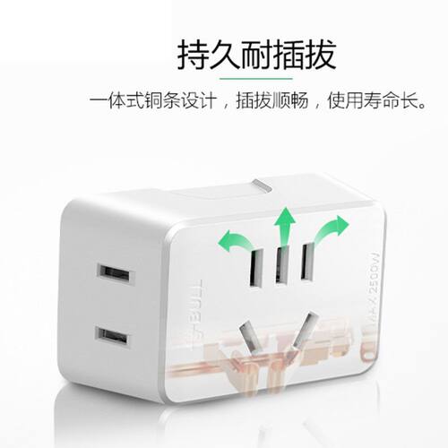 公牛转换插头多功能插座转换器A230插器一转三转接头无线插排A221 - 图1