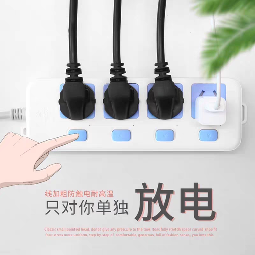 公牛正品插排314/315无线插板多功能家用插座独立开关多孔插线板 - 图0