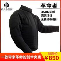 (Bing Jackets) revolutionaries light HEMA protective gear 350N anti-stab steel sword jacket Hang Bing out