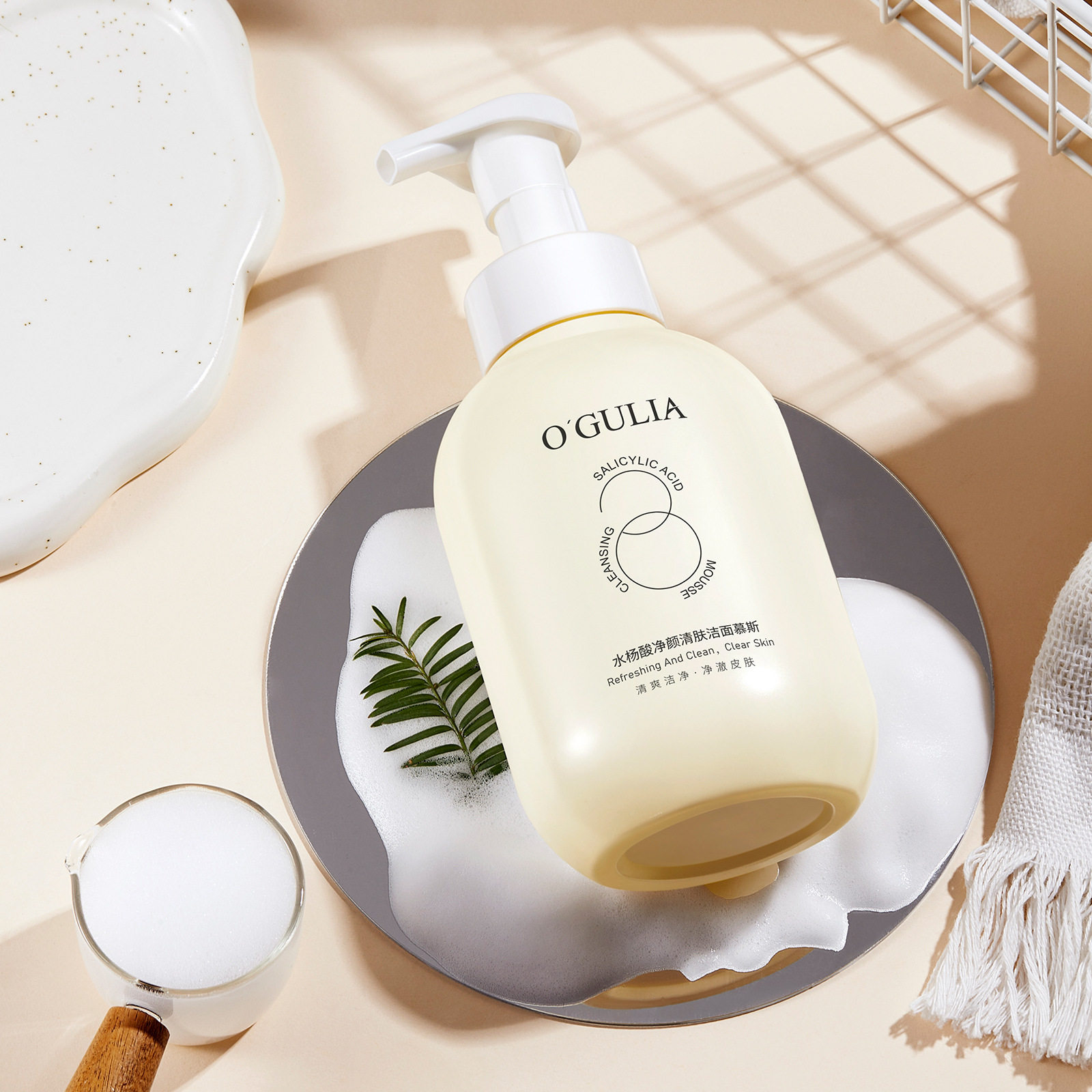 阿古丽娅水杨酸净颜清肤洁面慕斯乳库拉索深层清洁控油温和洗面奶,淘宝优惠券,粉丝福利购,淘宝优惠卷