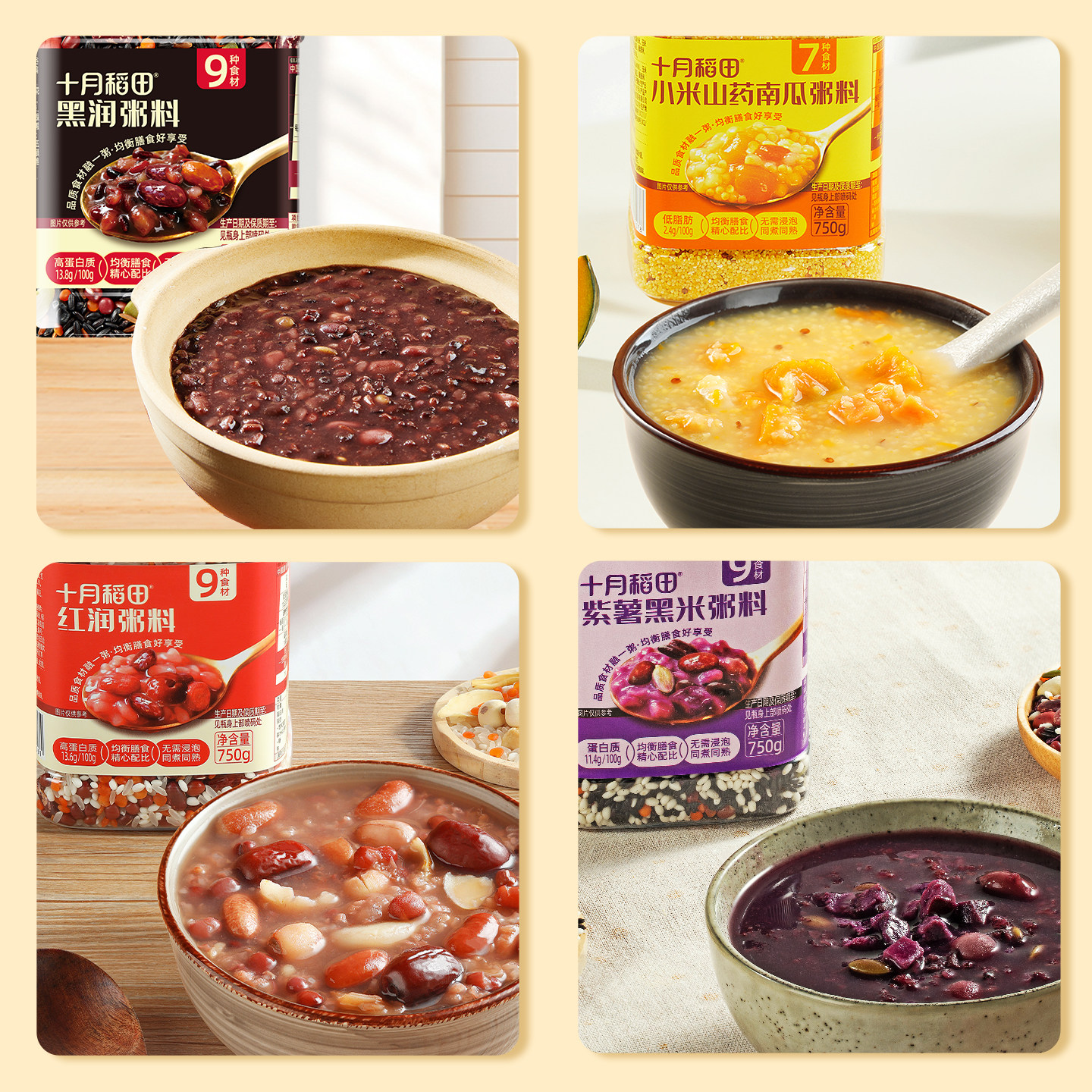 十月稻田谷物膳食礼粥料礼盒3kg五谷杂粮米早餐粥粗粮混合谷物,淘宝优惠券,粉丝福利购,淘宝优惠卷