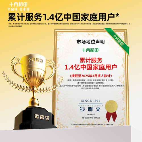 十月稻田杂粮八宝粥米五谷杂粮粗粮小包装熬粥750g易煮易熟清香 - 图3