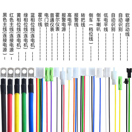 电动三轮车大功率控制器60v2200W四轮车直流无刷电机72v3000w通用 - 图2
