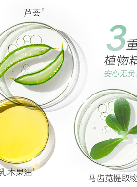 Avon雅芳走滚珠香体露30ml爽身留香干爽腋下出汗官方正品茉莉清茶