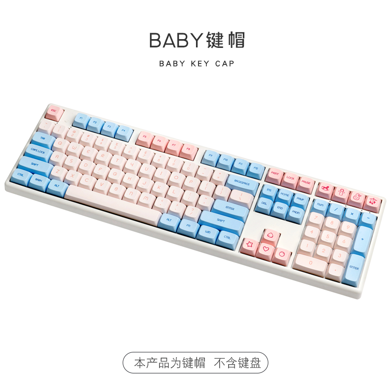 Baby主题87 104PG热升华minila67 GH60/64/68 660m 980mPBT键帽-图0