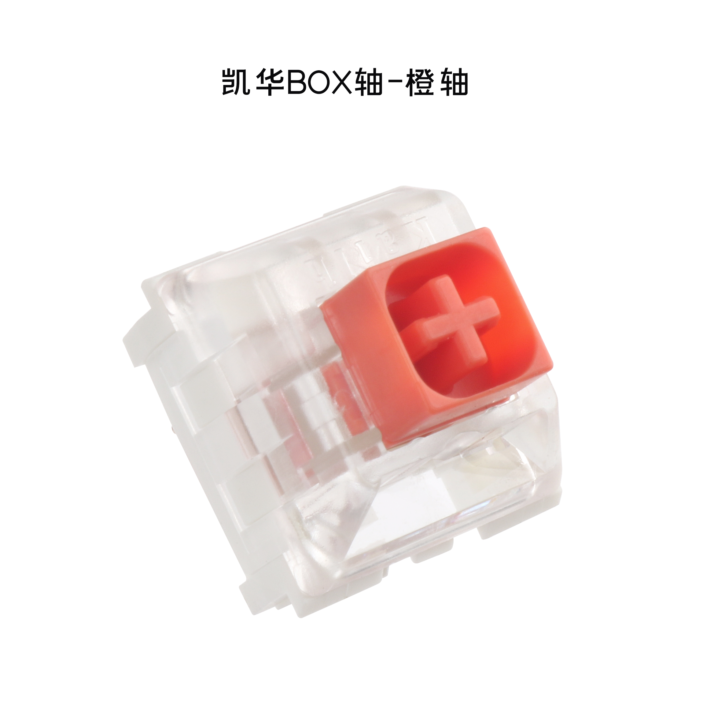 凯华Kailh BOX Heavy Switches机械键盘游戏防水尘轴体重力黄橙蓝 - 图1