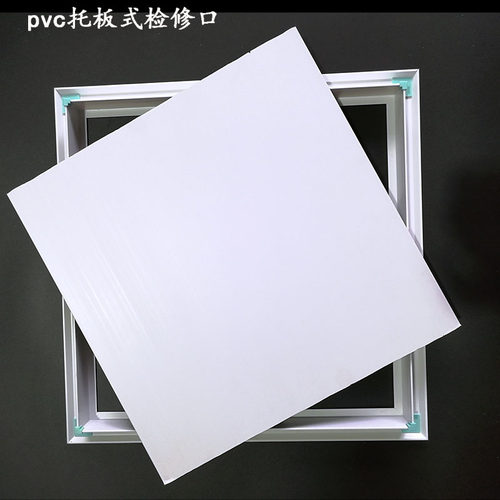 中央空调出风口新风检修口盖版吊顶塑料托板检修门检查pvc400/350 - 图0