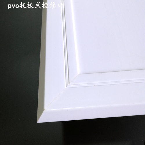 中央空调出风口新风检修口盖版吊顶塑料托板检修门检查pvc400/350 - 图2