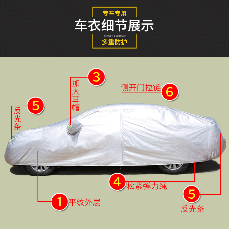 悦顺 心爱 奔驰SMART 雷军道爵电动汽车轿车车衣防雨防晒车罩车衣