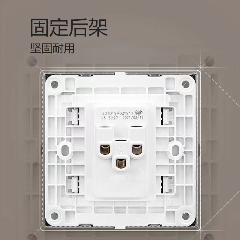 公牛二三插星空灰色五孔插座带开关单双家用16A暗装86型墙壁面板