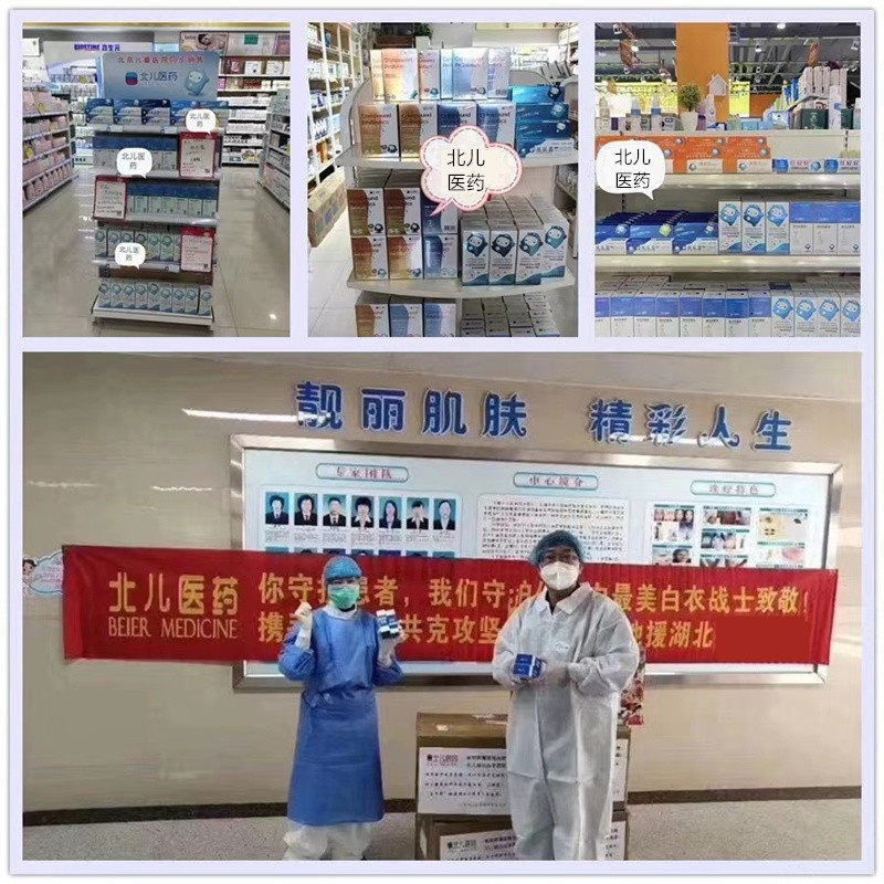 洋甘菊干性湿疹抑菌霜宝宝ww润肤乳 仁济大药房皮肤消毒护理（消）