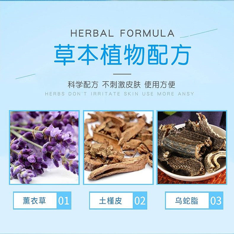 孕妇外阴孕期私密处用ww私处止痒膏 仁济大药房皮肤消毒护理（消）