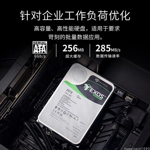 盒装希捷ST20000NM007D氦气20T/24TB银河企业台式机械硬盘CMR垂直 - 图1