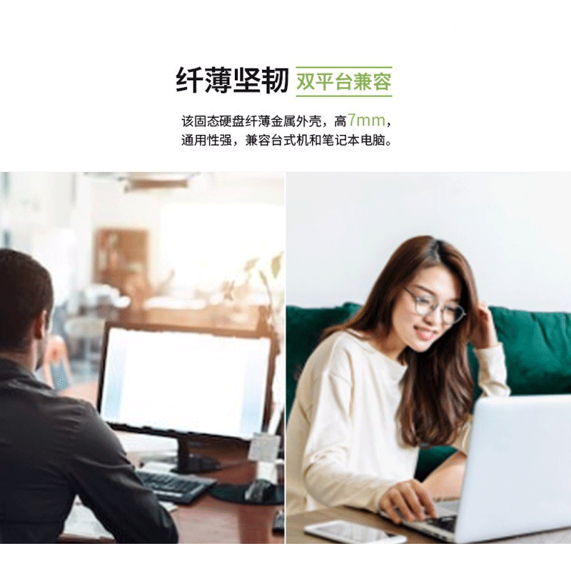 Kioxia/铠侠 TC10系列480G/960G SSD固态硬盘台式机笔记本电脑2.5 - 图2