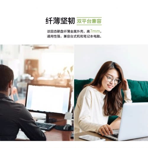 Kioxia/铠侠 TC10系列480G/960G SSD固态硬盘台式机笔记本电脑2.5 - 图2