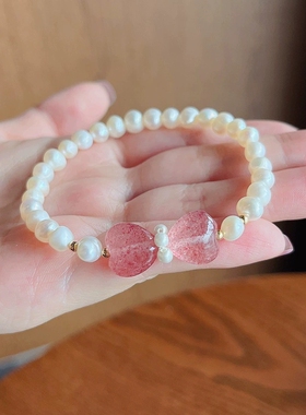 淡水珍珠手链蝴蝶结草莓晶
