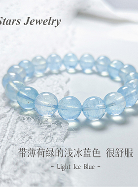 Stars女海蓝宝精致手串