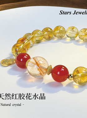 「月落·金桂」黄塔晶925银手链