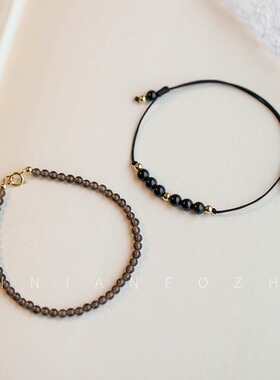 天然茶晶水晶手链精致