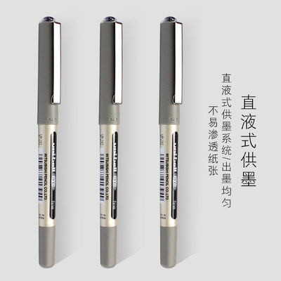 UNI三菱UB-157耐水性中性笔直液式顺滑走珠笔签字笔办公水笔0.7mm - 图1