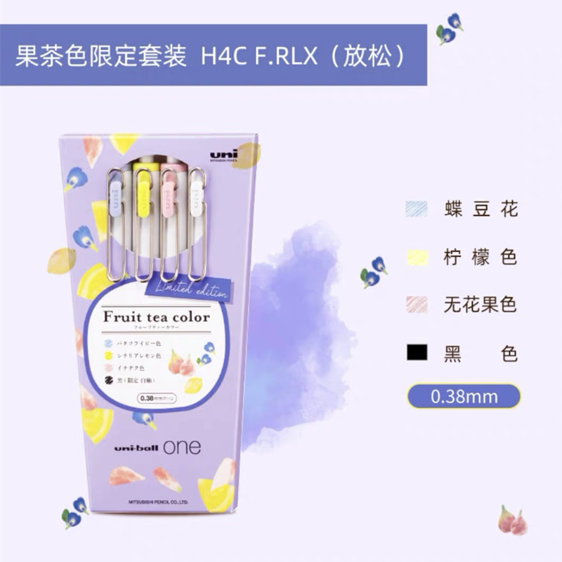 UNI 三菱小浓芯水果茶限定 四代中性笔uniball one按动水笔 0.38 - 图2