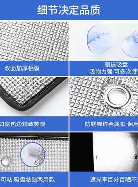 隔热膜阳光房新款遮光板家用通用窗户玻璃阳台汽车防晒遮光膜