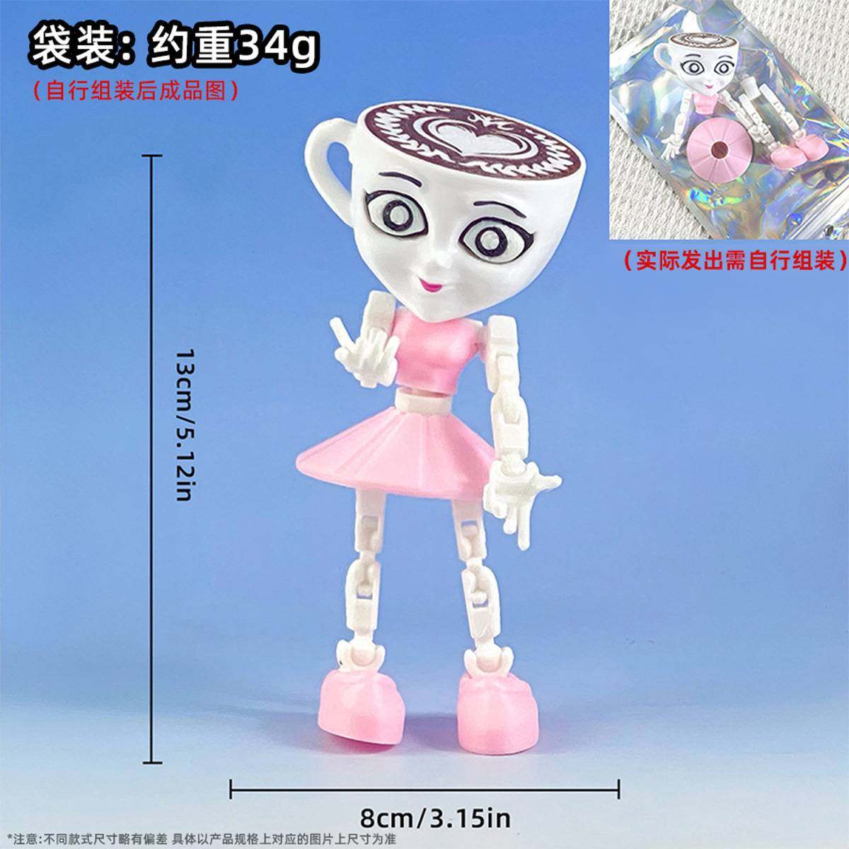 卡通动漫山海经儿童生日蛋糕装饰摆件通通哥木棍人手办咖啡女玩具,淘宝优惠券,粉丝福利购,淘宝优惠卷