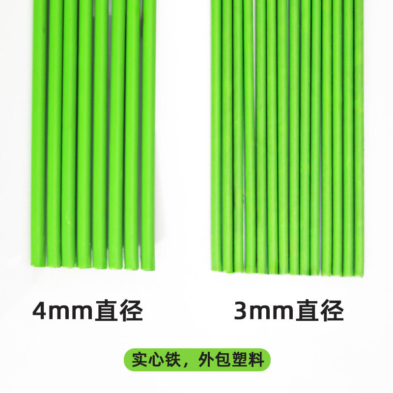 金钱树支撑杆蝴蝶兰蔬菜瓜果爬藤专用花架园艺防倒伏植物固定支架,淘宝优惠券,粉丝福利购,淘宝优惠卷