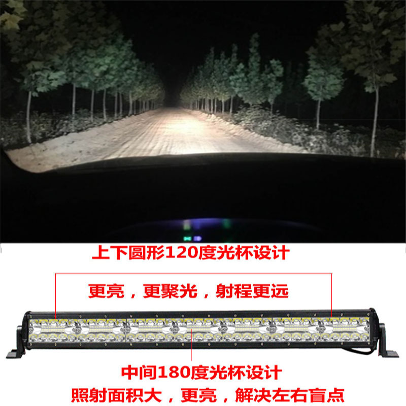 汽车led长条灯超亮12v24伏货车中网杠灯远近光改装越野车顶射雾灯 - 图0