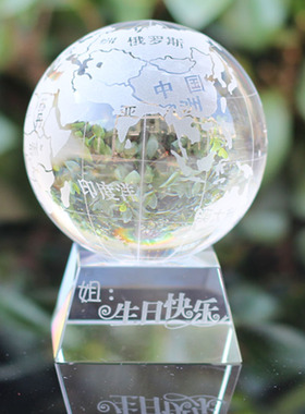 看世界开张送领导老师同学地球仪