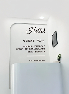 美容院亚克力软装墙贴