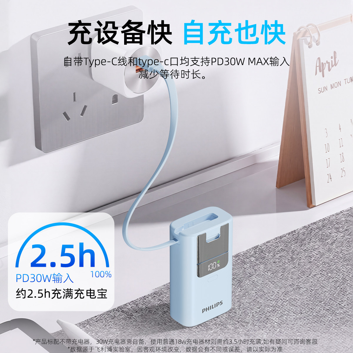 图 4