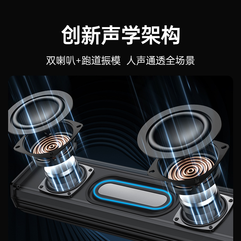 飞利浦2025新款多媒体电脑音箱台式家用桌面办公蓝牙有线便携音响 - 图0