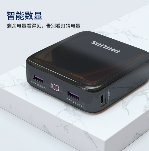 Philips, apple, xiaomi, вместительный и большой ультратонкий маленький портативный совместимый блок питания с зарядкой, мобильный телефон, чемодан, официальный флагманский магазин, андроид