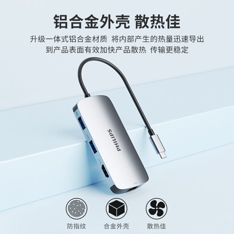 飞利浦type-c拓展坞usb-c转hdmi扩展坞适用笔记本电脑转换器air雷电3macbook网线转接头usb3.0扩展器TF/SD - 图2