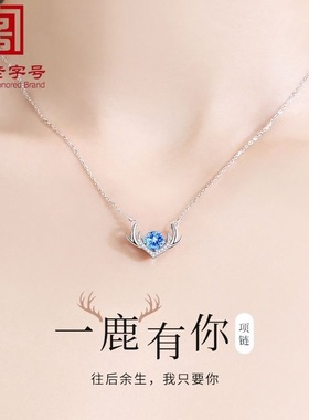 一路有你520情人节礼物