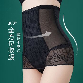 ຜະລິດຕະພັນໃໝ່ Wu Tsing Yi Xiao Bing Silk Pressure Tummy Control Butt Lifting Pants Summer Belly Controlling Body Shaping Cycling Pants Bottoming Belly Controlling Belt