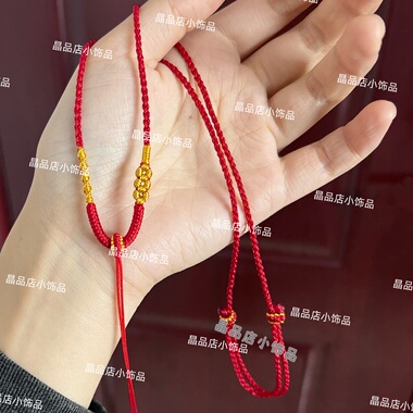 手工编织黑色项链绳四股金花细款吊坠绳可穿吊坠大气简约锁骨链