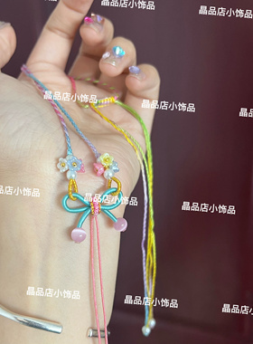 端午节段染五彩蝴蝶结项链编绳半成品可穿平安扣吊坠蝴蝶结锁骨链