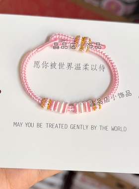 新款手工编绳半成品手链DIY可调节编织抽拉可穿3D硬金路路通手绳